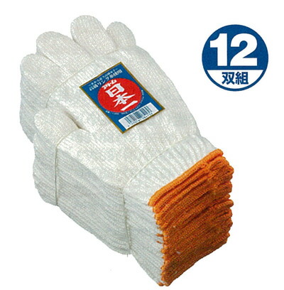 楽天市場】【手袋 作業用】作業用手袋の定番品！天然ゴム手袋《TOWA