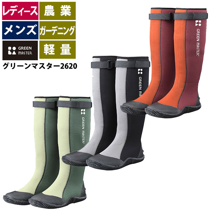 楽天市場】長靴 農作業 ロング《弘進》ソフト農業長20号 田植 メンズ