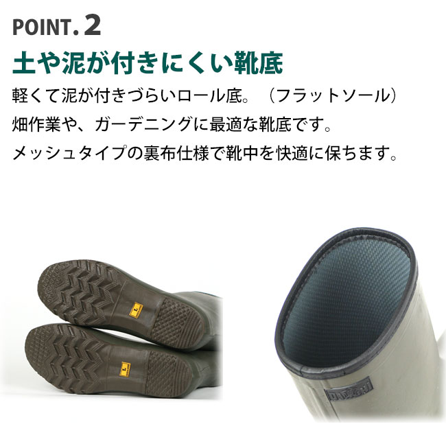 送料無料ミドル丈農業用長靴《第一ゴム》ドライショート3国産品メンズレディース