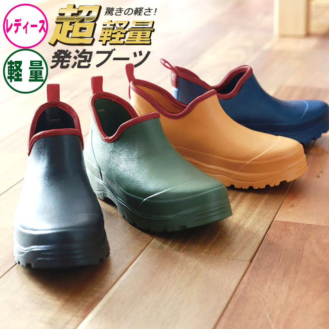 楽天市場】超軽量 ショートレインブーツ メンズ 福山ゴム カルサーワン