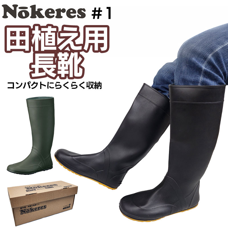 COFRA BOOT ゴム長靴 レインブーツ イタリア製 厚底ブーツ Amazon | COFRA メンズ レインブーツ, ブラック, 9.5 | 安全靴
