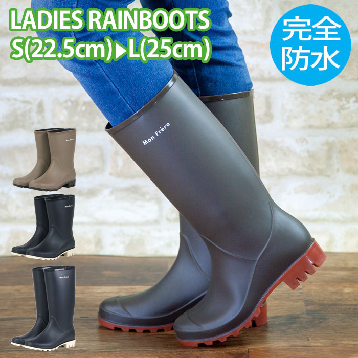 楽天市場】在庫処分価格 レインブーツ レディース ☆MonFrere