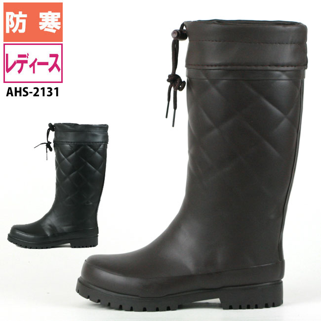 Hunter タータンチェック柄 レインブーツ 楽天市場】防寒レインブーツ AHS-4126 レディース 防寒長靴 秋冬
