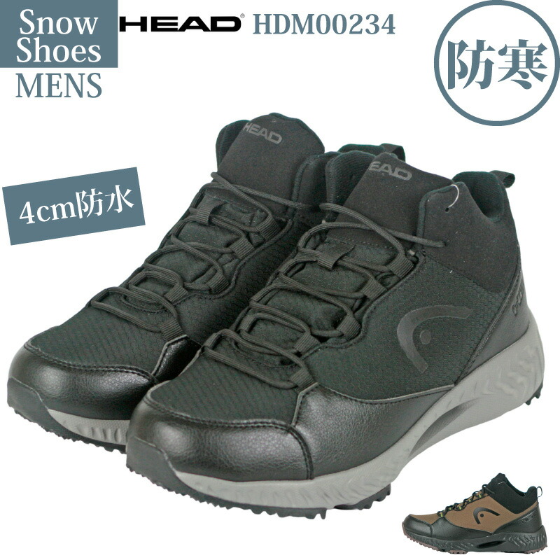 楽天市場】スノーシューズ レディース HEAD ヘッドHDL00235 女性