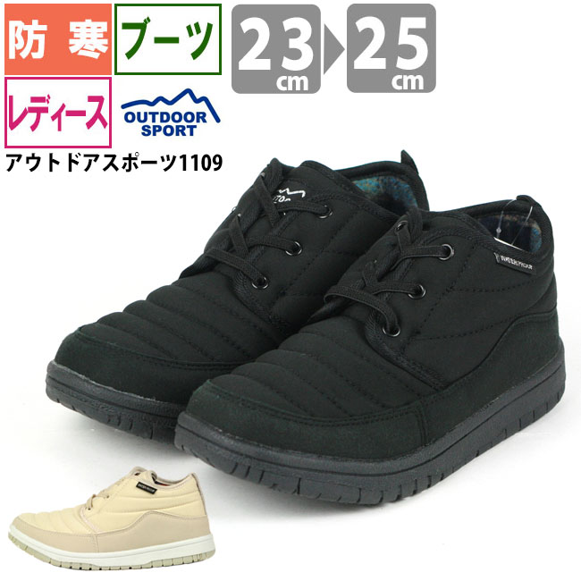 スノボード靴　レディース 71Ur-5vyJEL.jpg