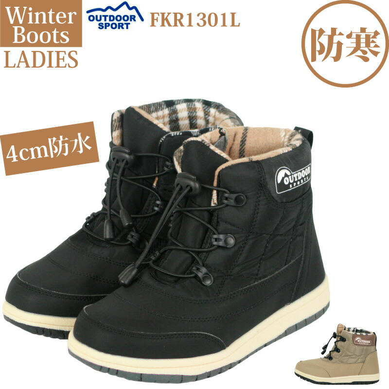 楽天市場】レディース 防寒 OUTDOOR SPORTS アウトドアスポーツ