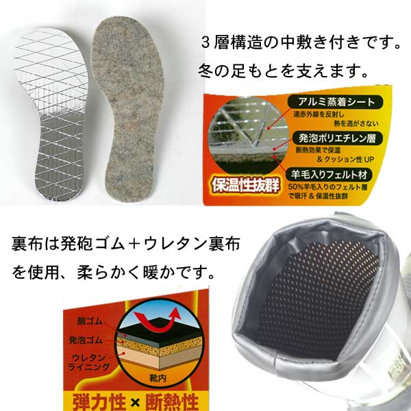 長靴 防寒 メンズ ゆったり太型《弘進》アスパーVF5307MW 発砲ゴム使用で暖かラバーブーツ 冬用 長靴 防寒 メンズ ゆったり太型《弘進》アスパーVF5307MW 発砲ゴム使用で暖かラバーブーツ 冬用