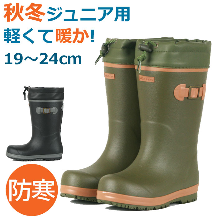 Bear ベアー 防水安全靴 ネイビー シバタ工業 最終価格 Bear ベアー 防水安全靴 ネイビー シバタ工業 最終価格 Bear
