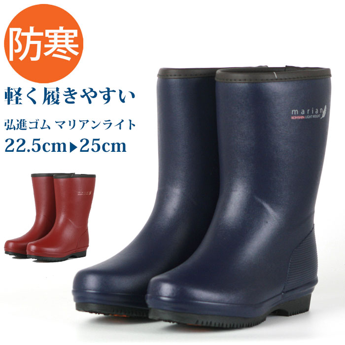 弘進ゴム マッキンリーH55MW S 楽天市場】【数量限定販売】弘進ゴム マッキンリー H 55 MW