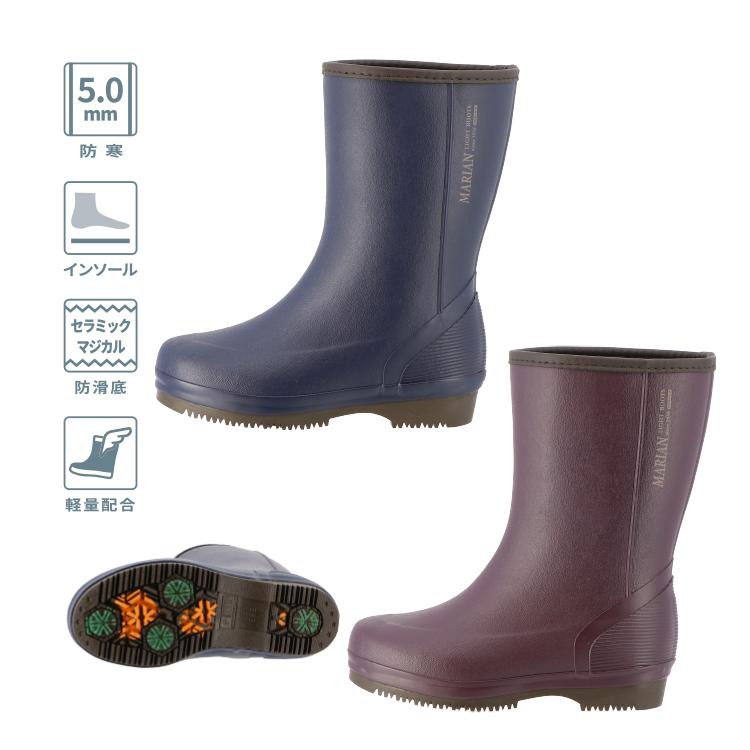 楽天市場】弘進ゴム 長靴 ムレノン LT-03 (長靴 ながぐつ レディース