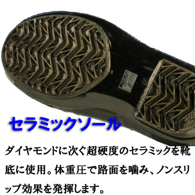 【楽天市場】【長靴 メンズ】《ミツウマ》特注艶半長エルミラ裏セラミック底（日本製 作業用 水産業）：長靴専門店 長靴屋のささき