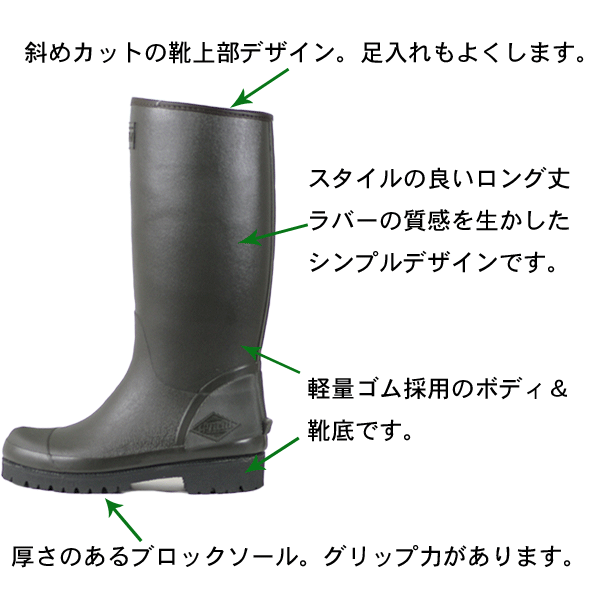 【お買い物マラソン価格】長靴 レディース メンズ《ミツウマ》Gフィールド3000 【お買い物マラソン価格】長靴 レディース メンズ《ミツウマ》Gフィールド3000