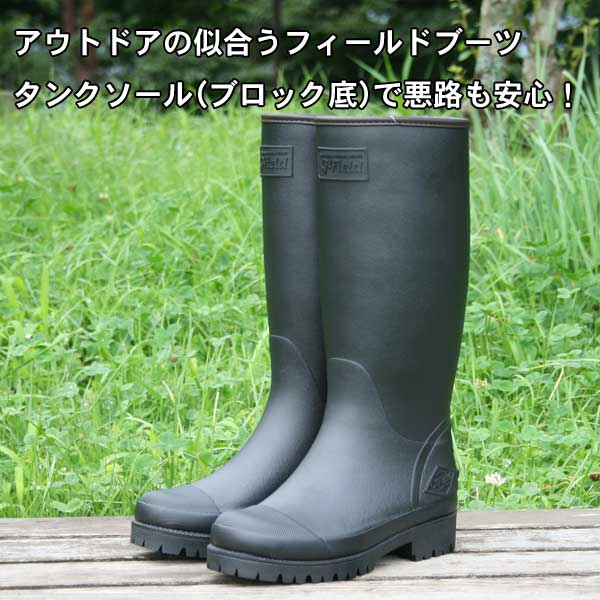 【お買い物マラソン価格】長靴 レディース メンズ《ミツウマ》Gフィールド3000 【お買い物マラソン価格】長靴 レディース メンズ《ミツウマ》Gフィールド3000