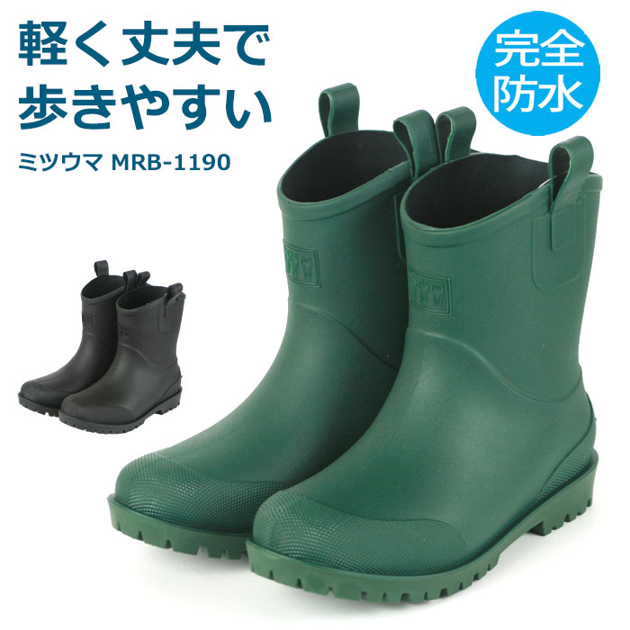 楽天市場】ミツウマ MRB-1190 レディース メンズ レインブーツ 長靴