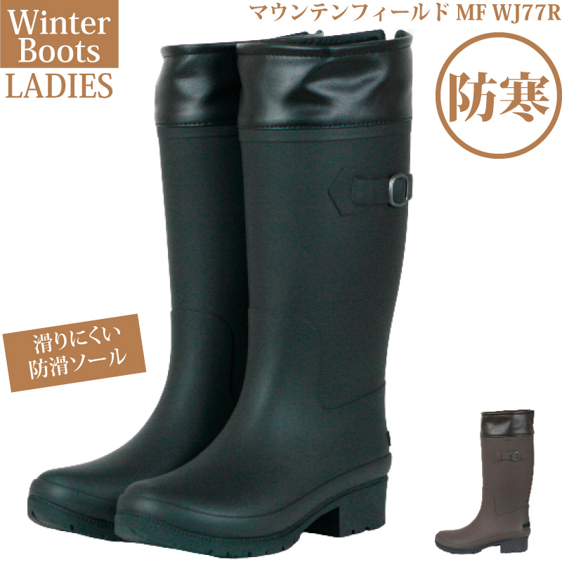 【新品】MHL. ムーンスター  レインブーツ 27cm  ダークブラウン MHL.の、ムーンスター フォー MHL.のレインブーツ - 「雨の日や