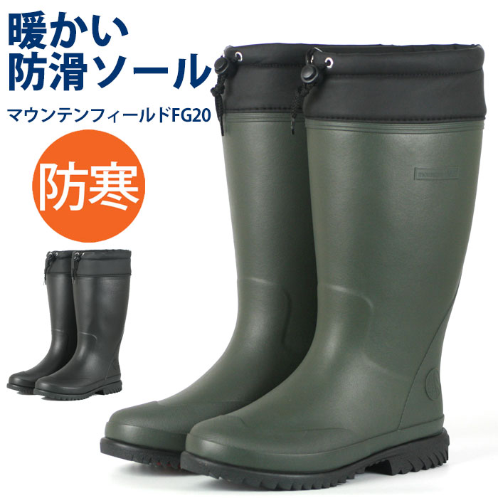楽天市場】長靴 メンズ 防寒 ☆KAMIK カミック アイスブレーカー