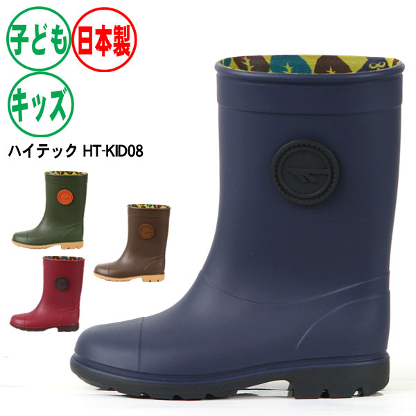 レインブーツ❤️インナーソックス(ボア)付き 楽天市場】【ゲリラクーポン追加☆最大20％OFFに！】ビジュー