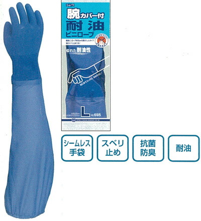 楽天市場】【手袋 作業用】作業用手袋の定番品！天然ゴム手袋《TOWA