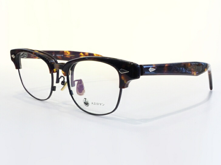 レスザンヒューマン　メガネフレーム 楽天市場】【大正ロマン（旧：LESS THAN HUMAN）】跳ね上げ式