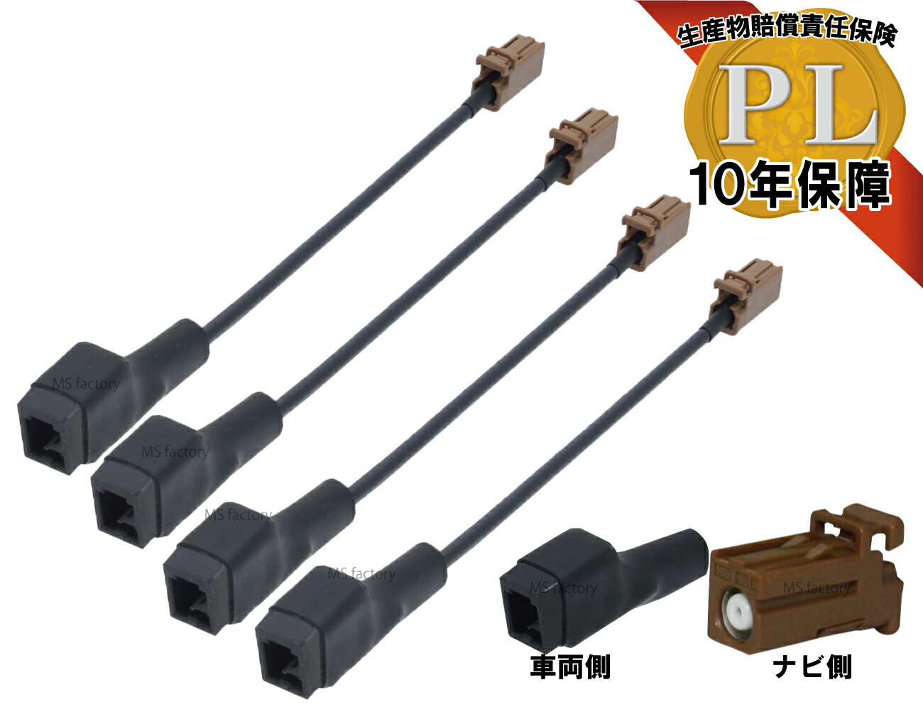 10個セット】パナソニックストラーダ純正GPSアンテナN1JYYYY00050 