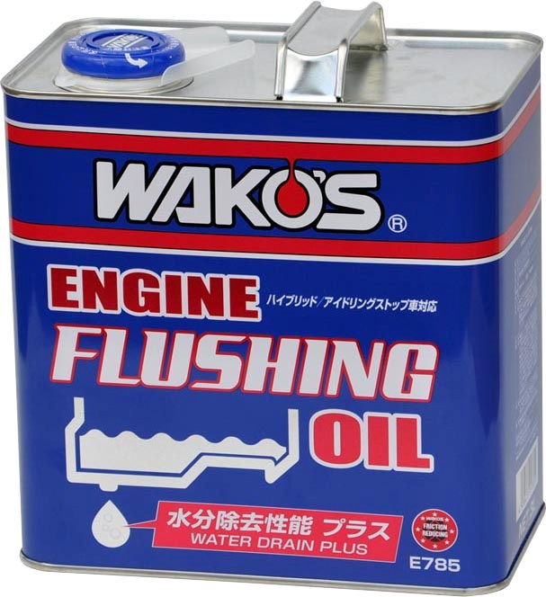 楽天市場】【在庫有】WAKO'S ワコーズ（和光ケミカル） 4サイクルエンジンオイル プロステージS 4L 0W-30 PRO-S30/E225 :  eネット通販