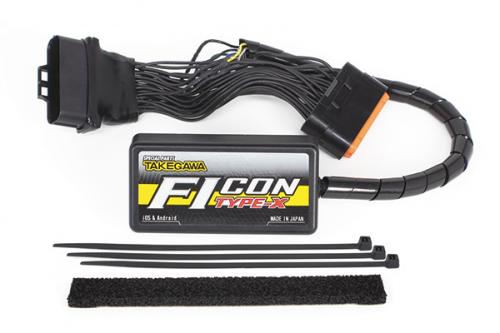 SP武川（タケガワ）FIコン TYPE-X Z125 PRO(BR125H-A02621～)(05-04-0110)｜eネット通販