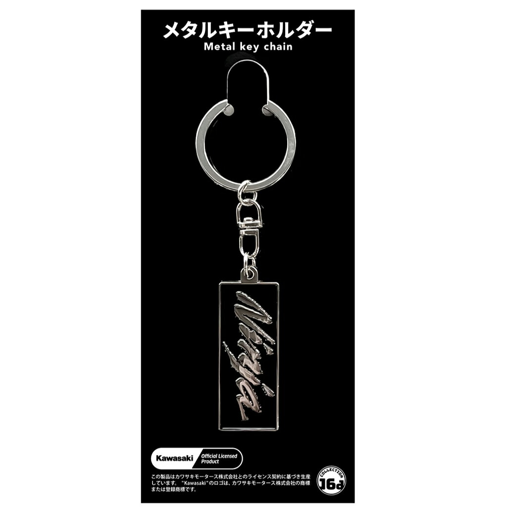 キーホルダー　10点 2025年最新】zx-10 キーホルダーの人気アイテム - メルカリ