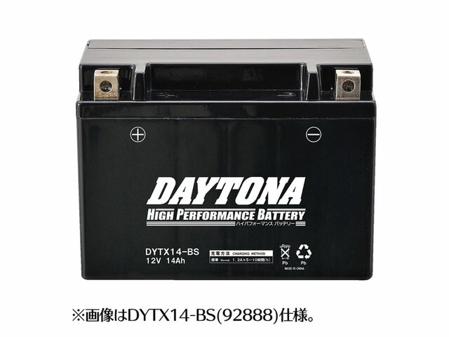 楽天市場】デイトナ（DAYTONA）ハイパフォーマンスバッテリー DYTZ5S (98309) : eネット通販