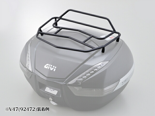 デイトナ（DAYTONA）ジビ（GIVI） 【E159】 V47/56用　メタルラック[92778]