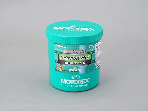 デイトナ（DAYTONA）MOTOREX(モトレックス) バイクグリス2000　850g(97843)