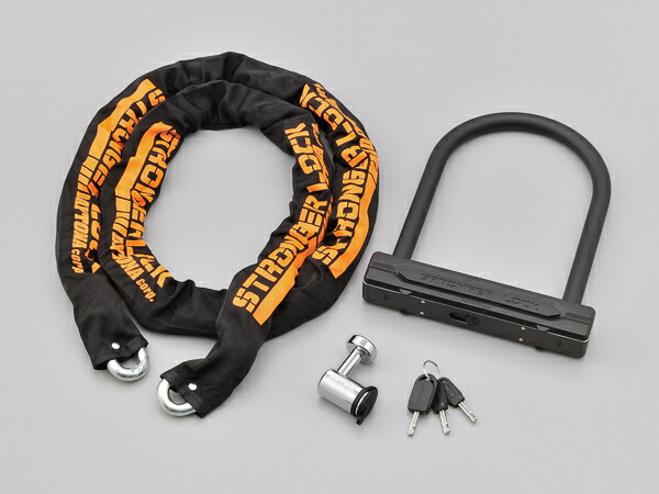 デイトナ（DAYTONA）ストロンガーロックセット チェーンロック2.0m+U字ロック220mm｜31253 10,372円