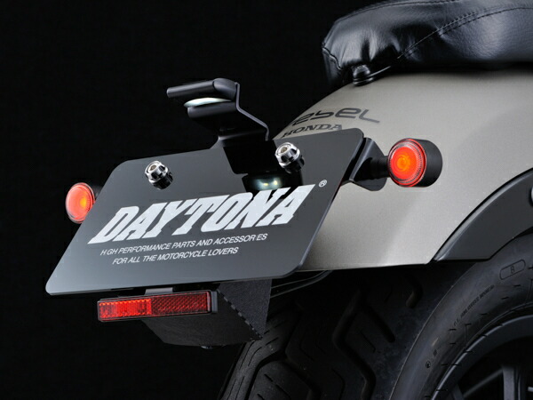 デイトナ（DAYTONA）車種別テールランプ一体型ウインカーキット D-light SOL-W Rebel250/500｜93868