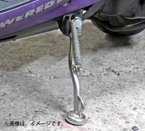 ニシモト（西本工業）サイドスタンド ホンダ ビート NK-118