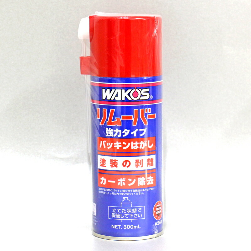 【化粧箱未開封】ワコーズ　リフレッシュコート（RF-C)W170　2本セット 化粧箱未開封】ワコーズ リフレッシュコート（RF-C)W170 2本セット
