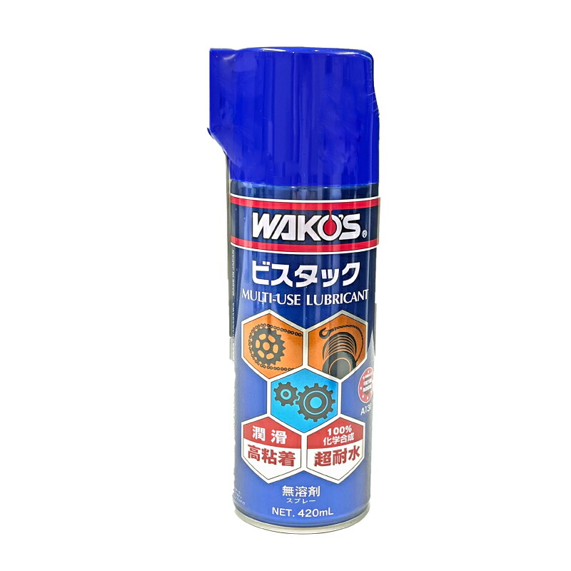 楽天市場】WAKO'S ワコーズ バイダスドライ VD A211 [200mL