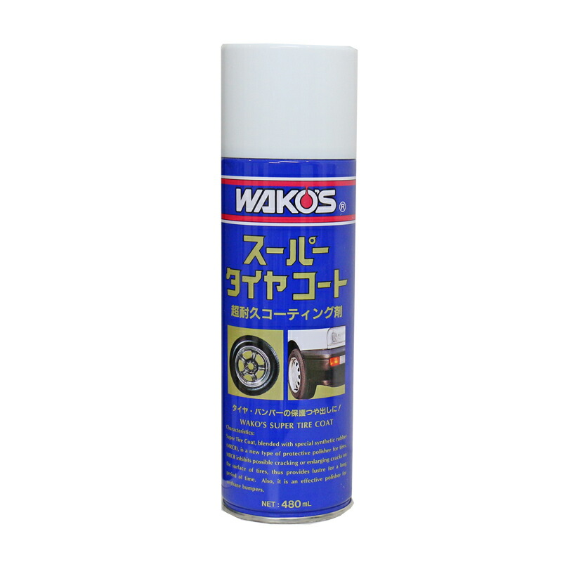 楽天市場】【在庫有】WAKO'S ワコーズ（和光ケミカル） RP-L ラスペネ 420ml/A120 : eネット通販