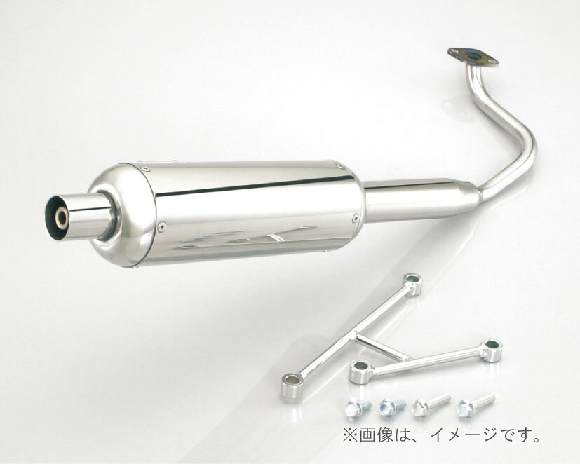 キタコ(KITACO)ミニキャブトンマフラー GIORNO(AF70)(543-1145850)|eネット通販