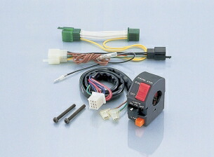【K】キタコ(KITACO)ヘッドライトON/OFFスイッチKIT (756-1085000)
