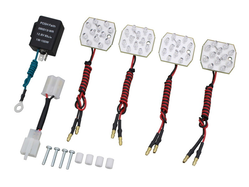 POSH Faith(ポッシュ フェイス)LEDコンバージョン LED基盤コンバージョンKIT【ZR型】 シングルモジュール|093081-CO|eネット通販