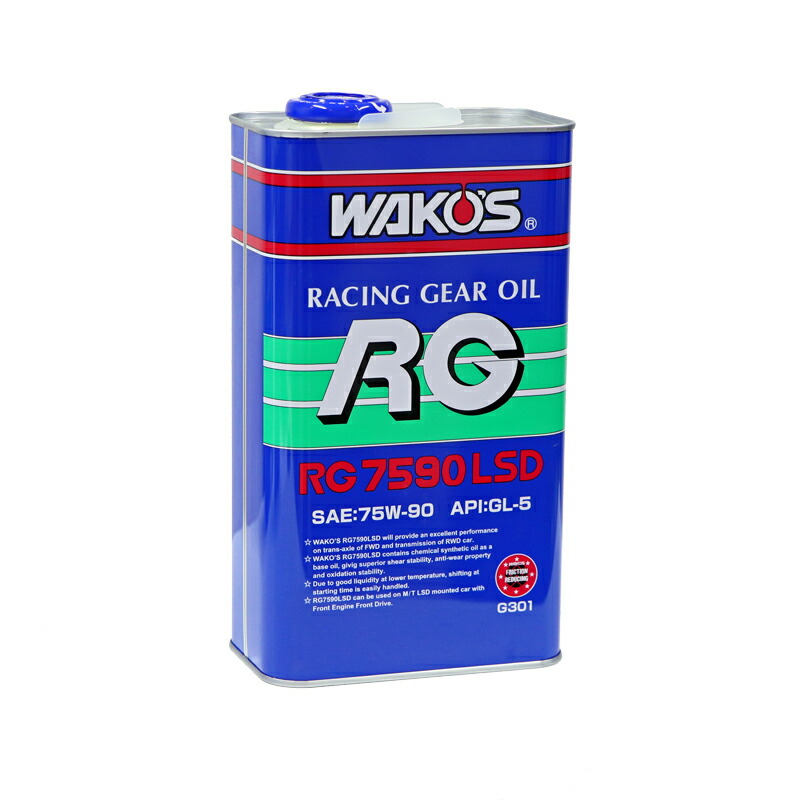 WAKOS DF-90 デフ用ギアオイル 楽天市場】WAKO'S（ワコーズ） DF-90 ディーエフ90