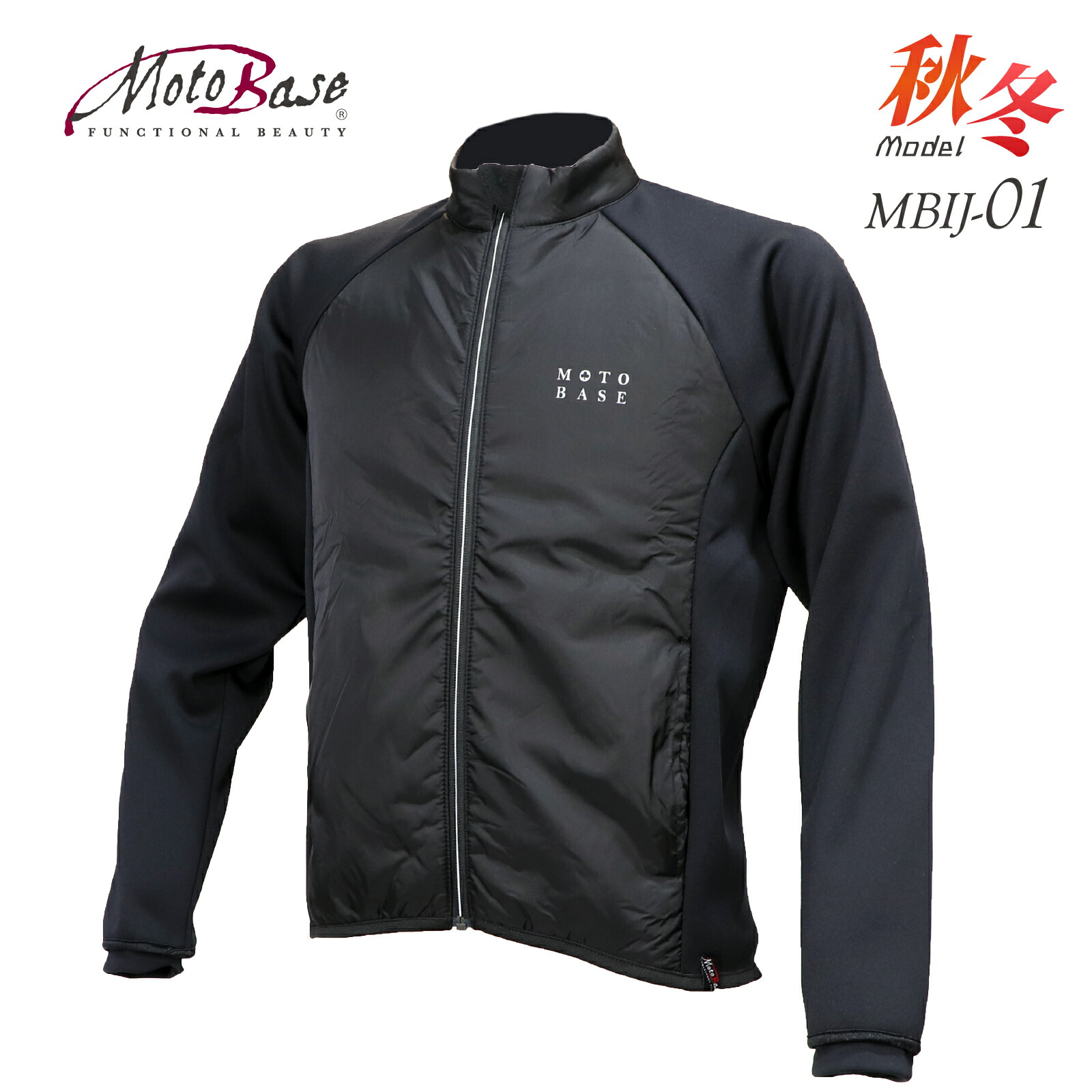 楽天市場】【送料無料】【在庫有】モトベース（MOTO BASE）春秋モデル