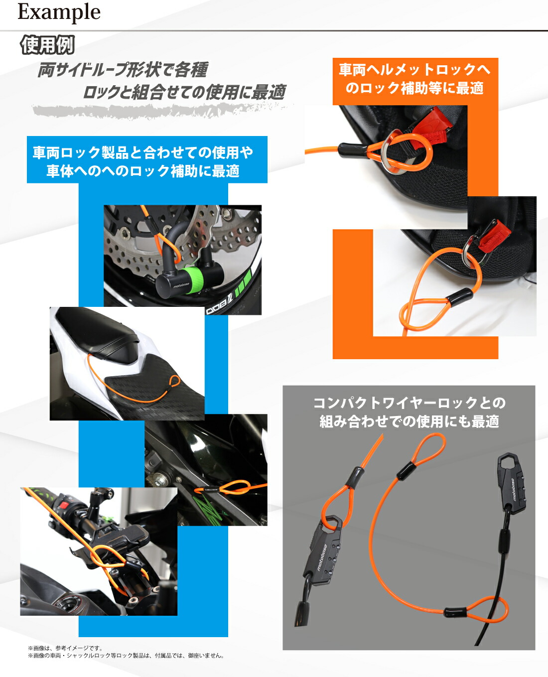 モトベース MOTO BASE ディスクロック リマインダーケーブル付 MBLC-DL-01 モトロックシリーズ 盗難防止用品 バイク用