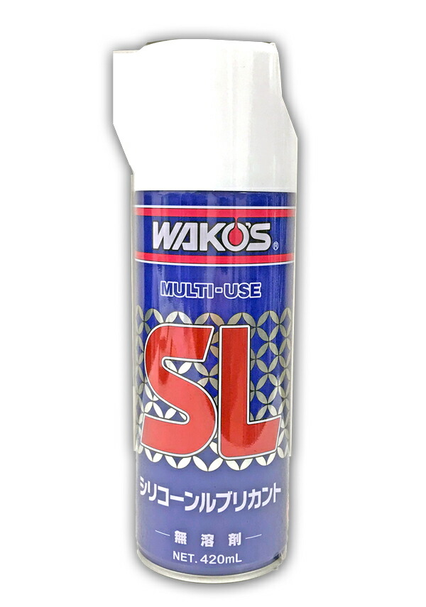 楽天市場】【在庫有】WAKO'S ワコーズ（和光ケミカル） 高濃縮