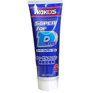 楽天市場】【在庫有】WAKO'S ワコーズ（和光ケミカル） HMG-U ハイ