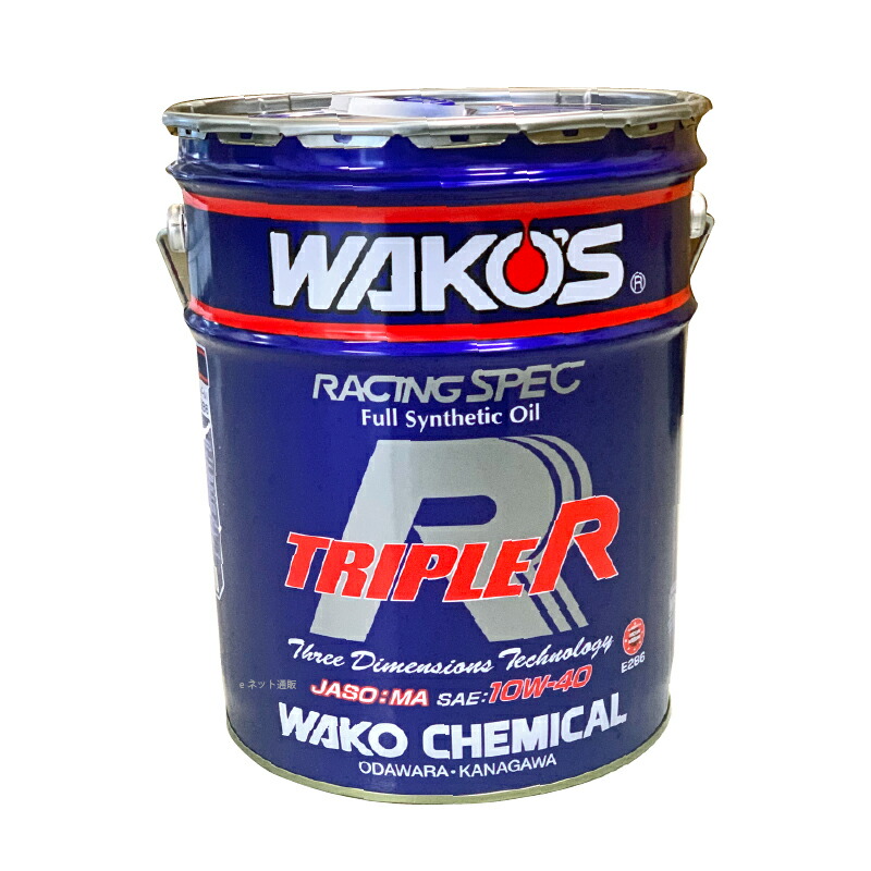 年間定番 WAKO'S ワコーズ トリプルアール40 粘度 10W-40 TR-40 E280