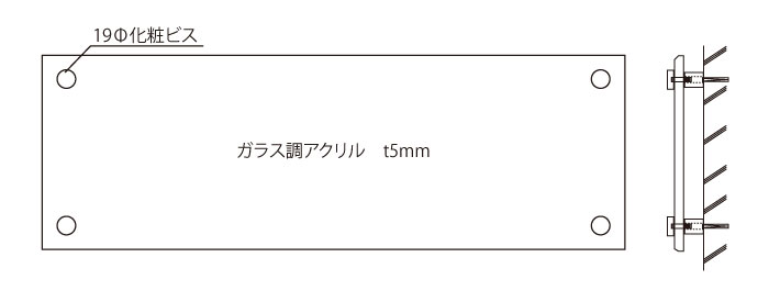 玻璃リサーチアクリル樹脂お皿 H0 W600 T5mm 外装ネジ終止 商業主義シグナチャー 居城銘板 事務個所の看板 恰好いいな呼びもの 連合住み家 中隊銘板 デポー看板 事務所サイン アクリル銘板 マンション名前看板 Km Ga 26 Cannes Encheres Com