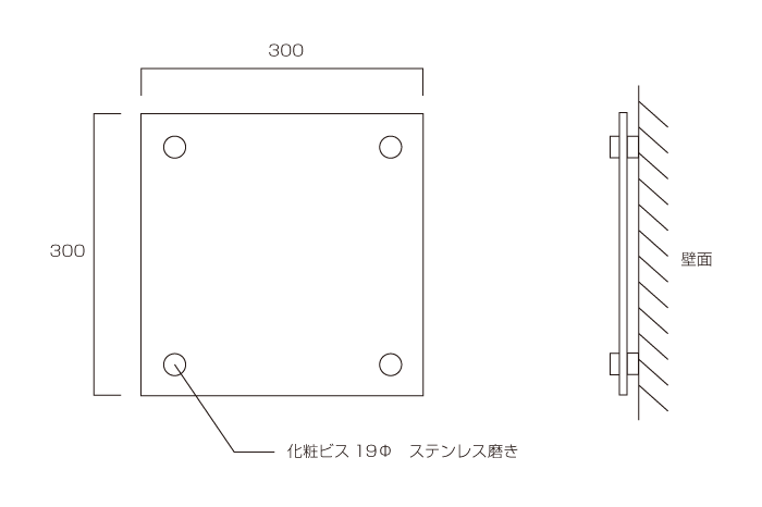 数量限定セール ステンレス銘板 H300×W300×t2mm 化粧ビス止め カッティング ヘアーライン仕上げ ステンレス 看板 表札 プレート  オーダーメイド 商業サイン 館銘板 事務所の表札 おしゃれな看板 集合住宅 会社銘板 店舗看板 事務所サイン マンション名看板  om-sushlk-300 ...