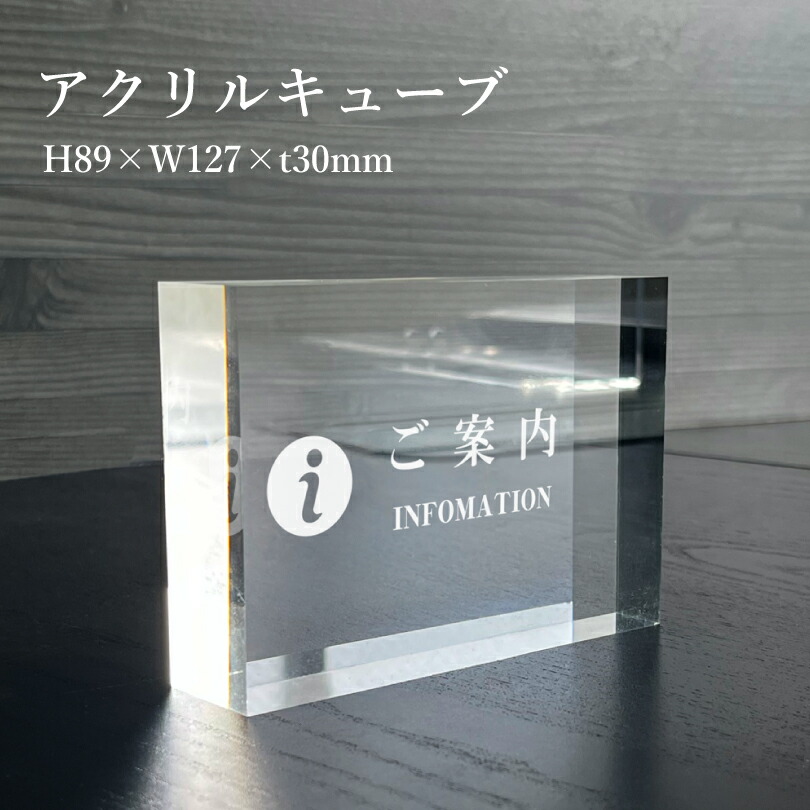 蘆屋稲荷　ウェブポン　タペストリー　直筆サイン入りアクリルブロック 蘆屋稲荷 ウェブポン タペストリー 直筆サイン入りアクリル