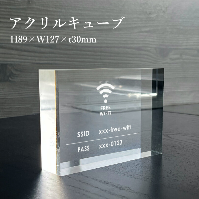 acrylcube-09.jpg