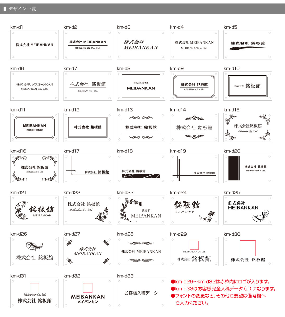 会社表札アクリル ステンレス看板 H300 W500mm オフィス表札 ショップ表札 会社名看板 オンライン 店舗名看板 サロン 医院 にも人気 Km Rf 35 看板ならいいネットサイン デザイン33種から選べる 会社 店舗ロゴも可取り付け簡単 施工方法説明書付き 会社表札アクリル ステンレス看板 H300 W500mm オフィス表札 ショップ表札 会社名看板 オンライン 店舗名看板 サロン 医院 にも人気 Km Rf 35 看板ならいいネットサイン デザイン33種から選べる 会社 店舗ロゴも可取り付け簡単 施工方法説明書付き